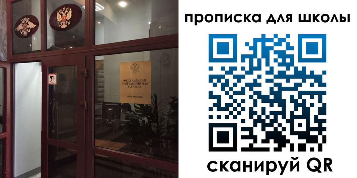 пропишу в квартире в Цивильске