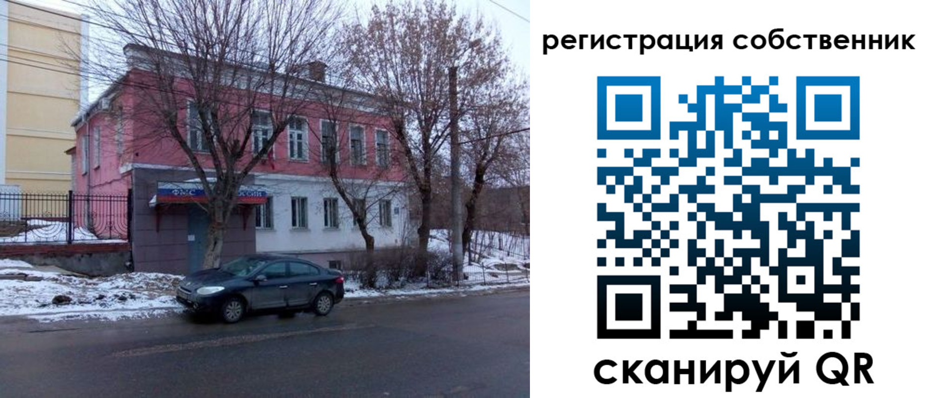 прописка в квартире в Цивильске