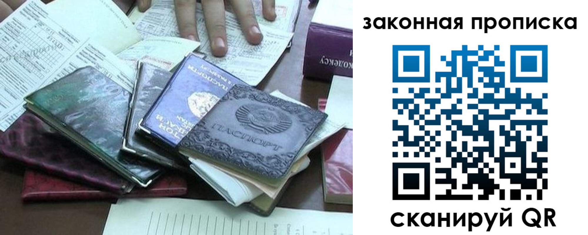 временная регистрация гарантия в Цивильске