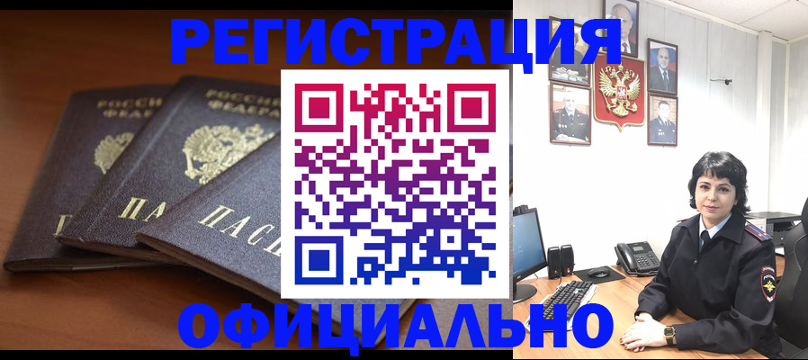 регистрация для школы в Цивильске